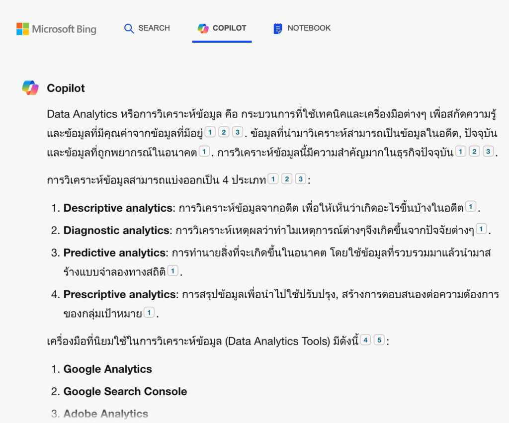 data analytics copilot