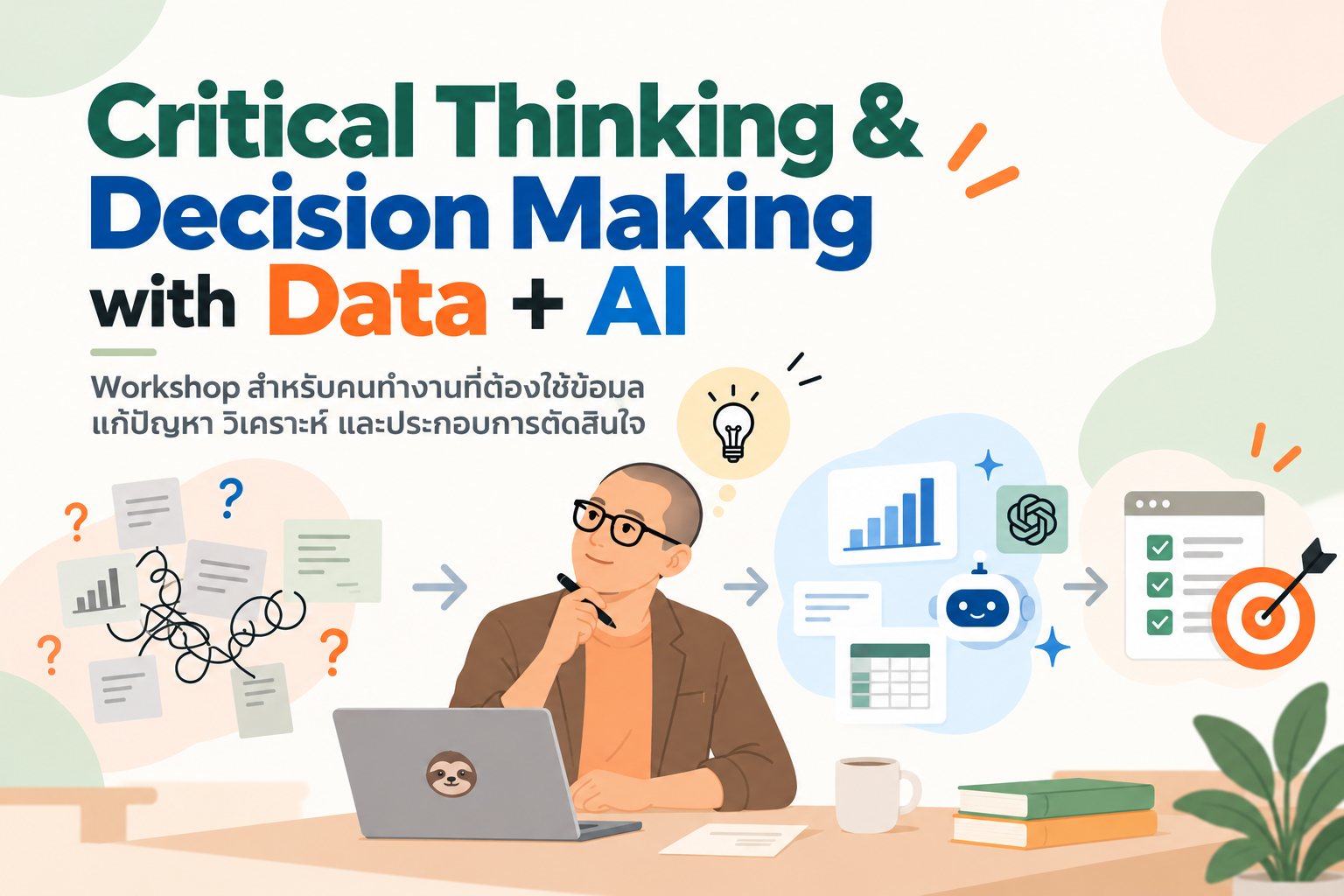 critical-thinking-decision-making-data-ai